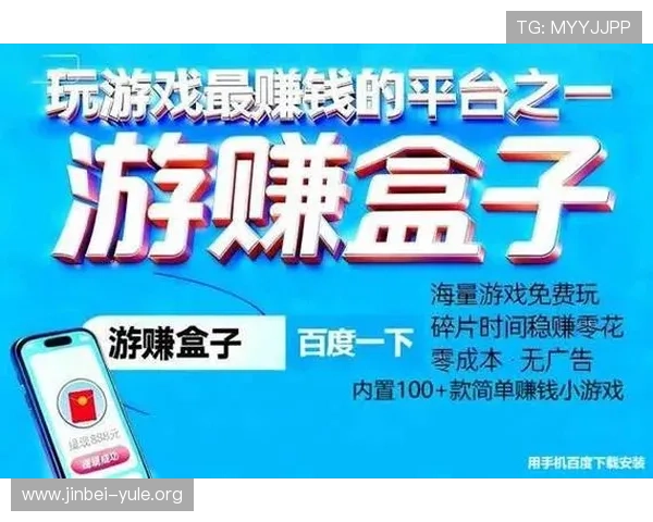 零成本畅玩百家乐游戏免费体验高胜率技巧助你轻松赢取丰厚奖励