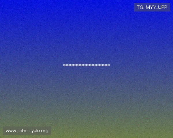 德赢电子娱乐游戏结合世界杯热点打造多元化体育娱乐内容丰富用户体验